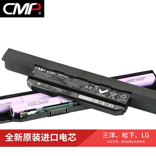 Asus, совместимая батарея *S