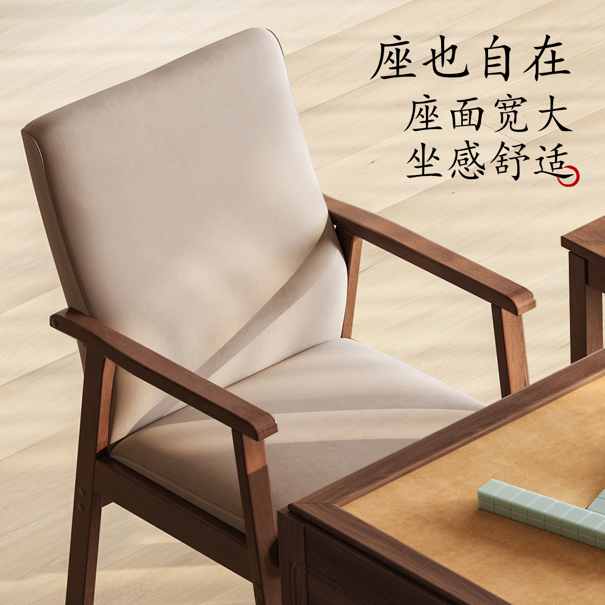 国喜新款中式实木麻将桌全自动麻将机家用餐桌两用低音电动机麻桌 - 图2