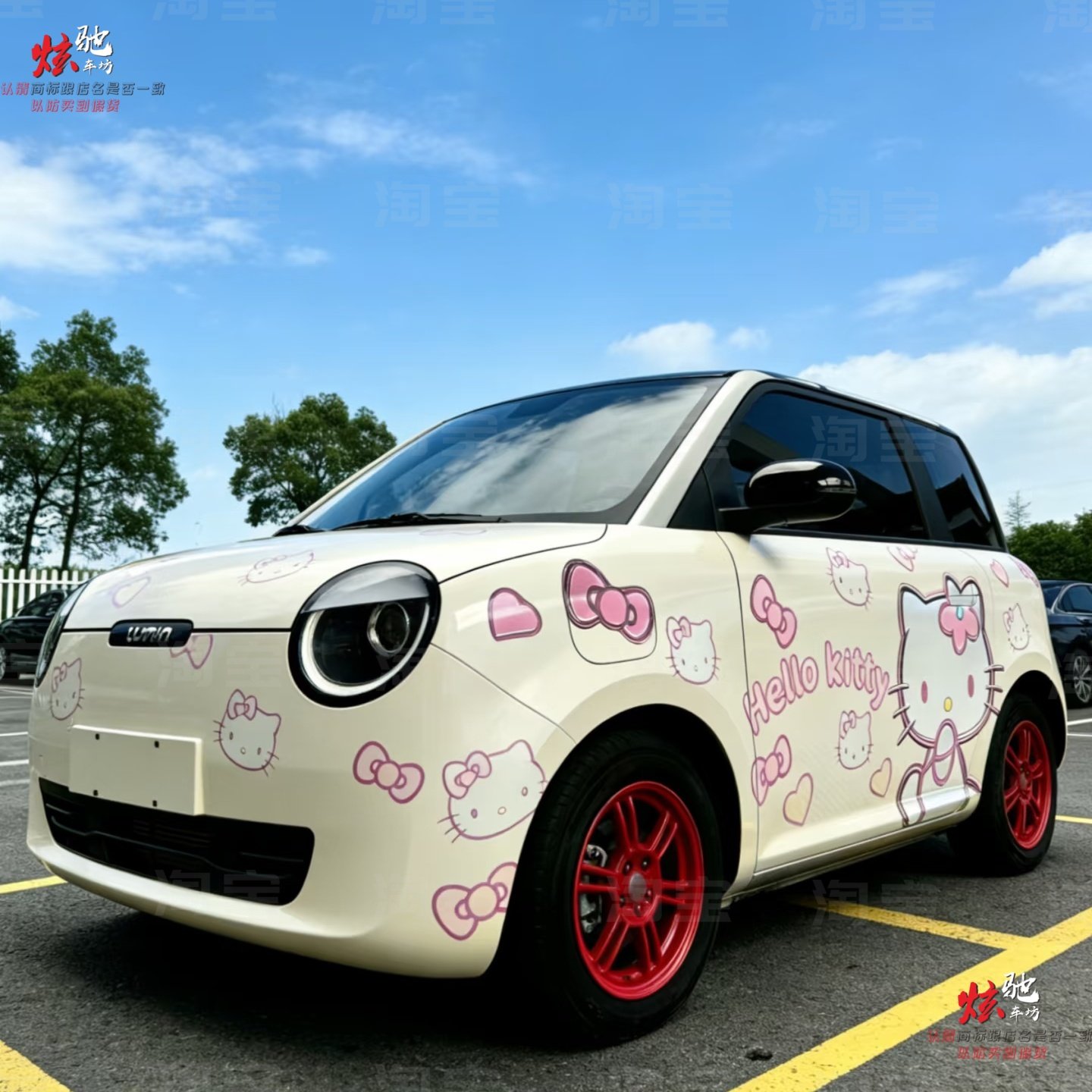 糯玉米KT猫车贴拉花 零跑T03星愿萤火虫车身凯蒂猫卡通改装贴纸,淘宝优惠券,粉丝福利购,淘宝优惠卷