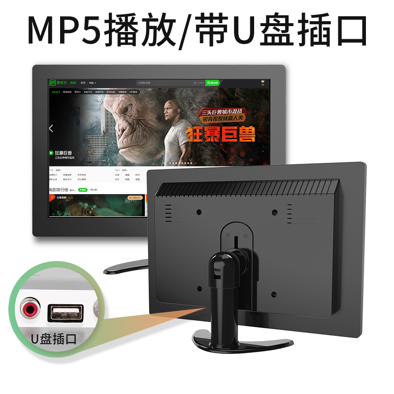 迷你车载显示器10寸小电视机液晶8寸7寸家用hdmi高清小型货车屏幕 - 图2