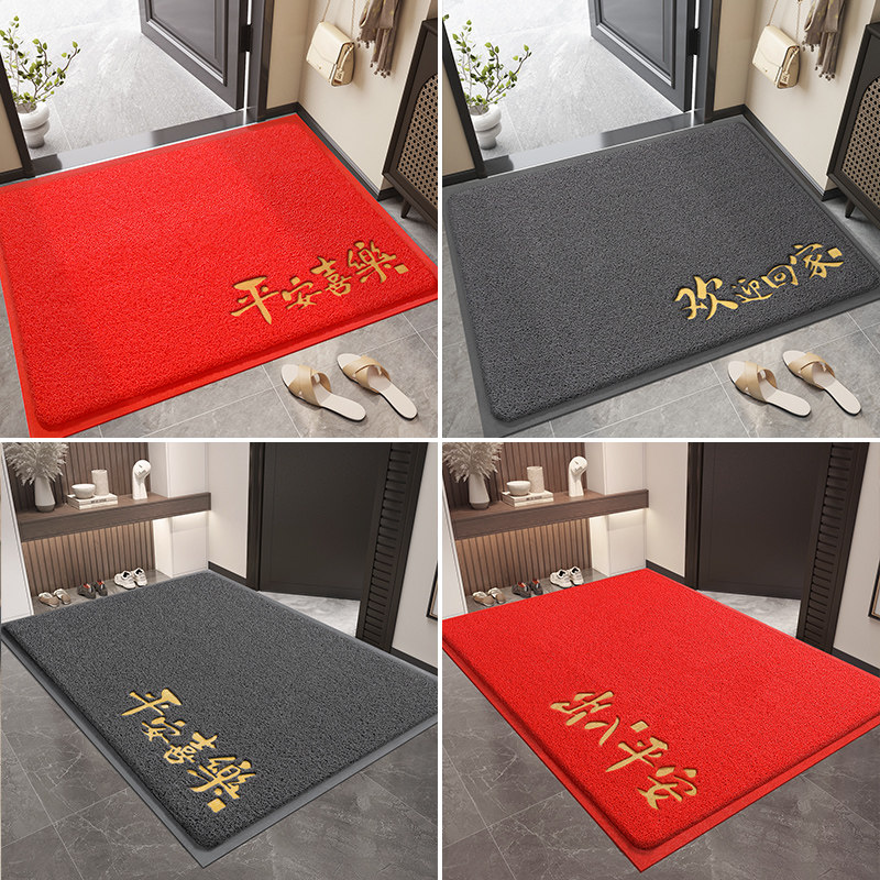 入户门地垫家用进门垫子2024新款丝圈脚垫大门口免洗门垫防滑地毯,淘宝优惠券,粉丝福利购,淘宝优惠卷