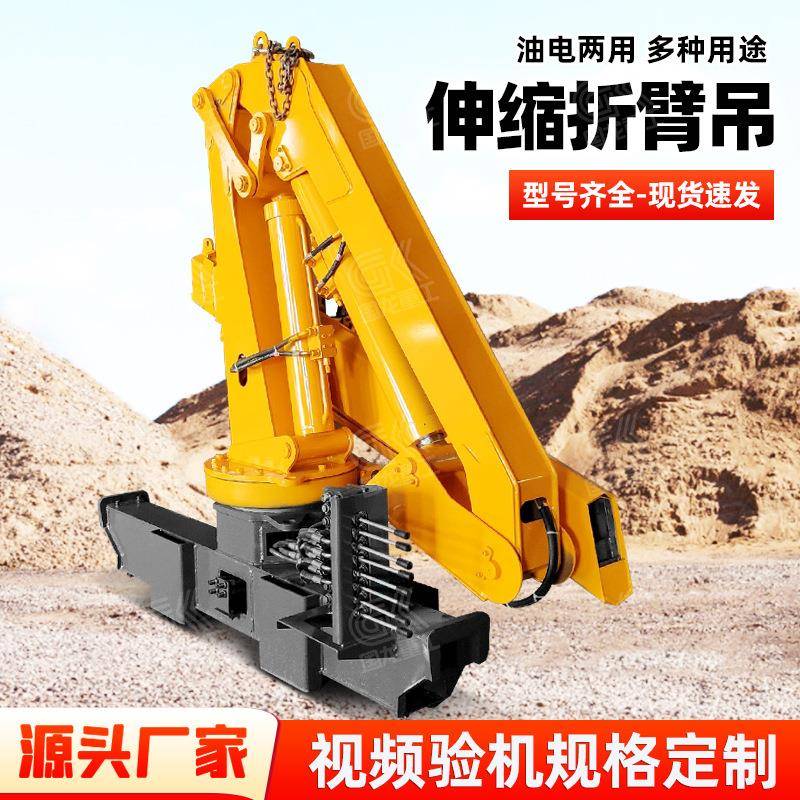 折臂吊机船用固定吊码头伸缩臂随车悬臂吊一机多用可配卷扬机吊篮 - 图2