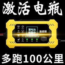 Xin Ultra Viv Battery Repair Instrumental Electric Vehicle Intelligent Pulse Manostat Key Repair Activated Power Supply