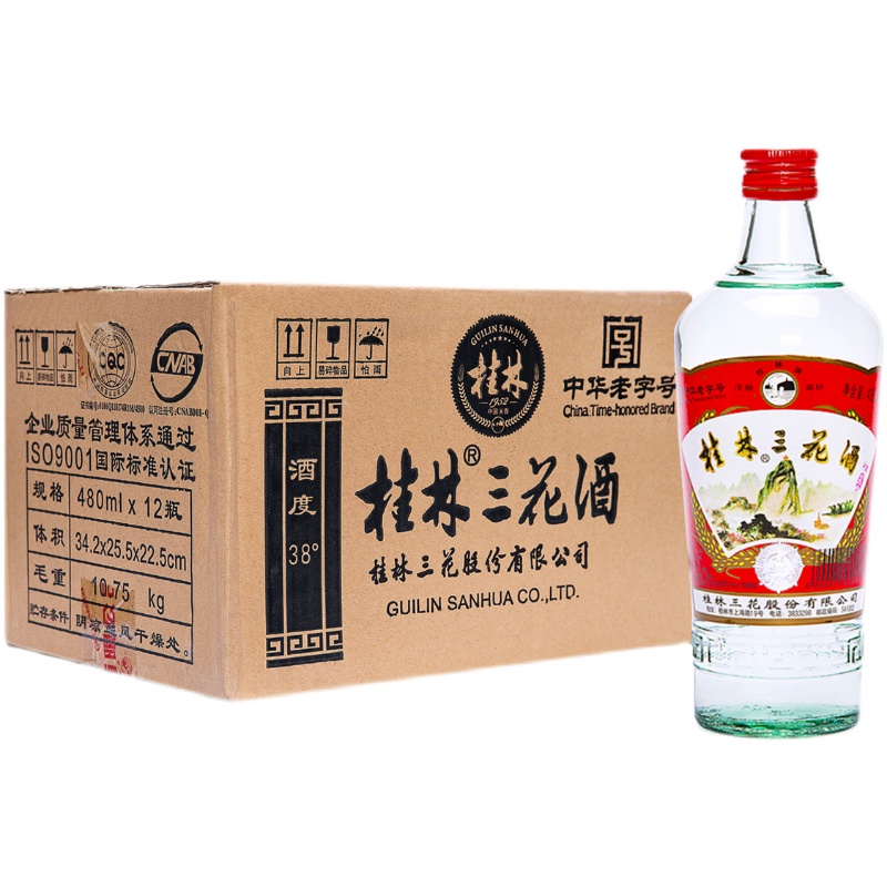 桂林三花酒38度低度高三 480ml*12瓶整箱装 米香型白酒桂林特产 - 图3