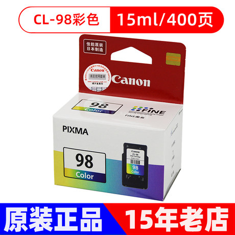 e610 ink