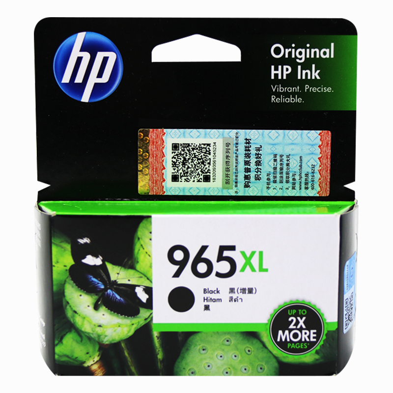 原装惠普965墨盒 HP 965XL大容量9010 9016 9020 9026 9028墨盒 - 图3