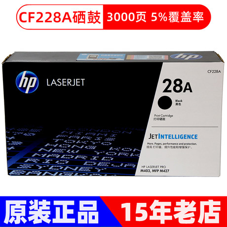 hp m427