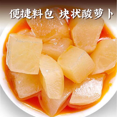 重庆特产毛哥酸萝卜老鸭汤炖汤料350g精品清汤火锅底料调味品精品 - 图3