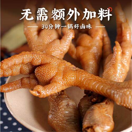 毛哥卤料包120g卤料包家庭卤水卤肉调料包卤牛肉卤菜卤茶叶蛋卤汁 - 图0