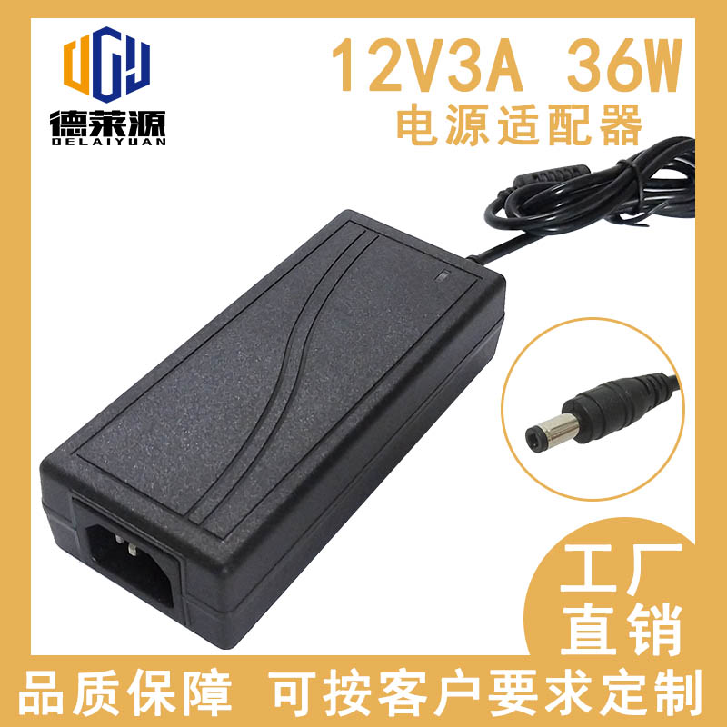12V3A desktop power adapter video recorder camera security monitoring LCD monitor 36W