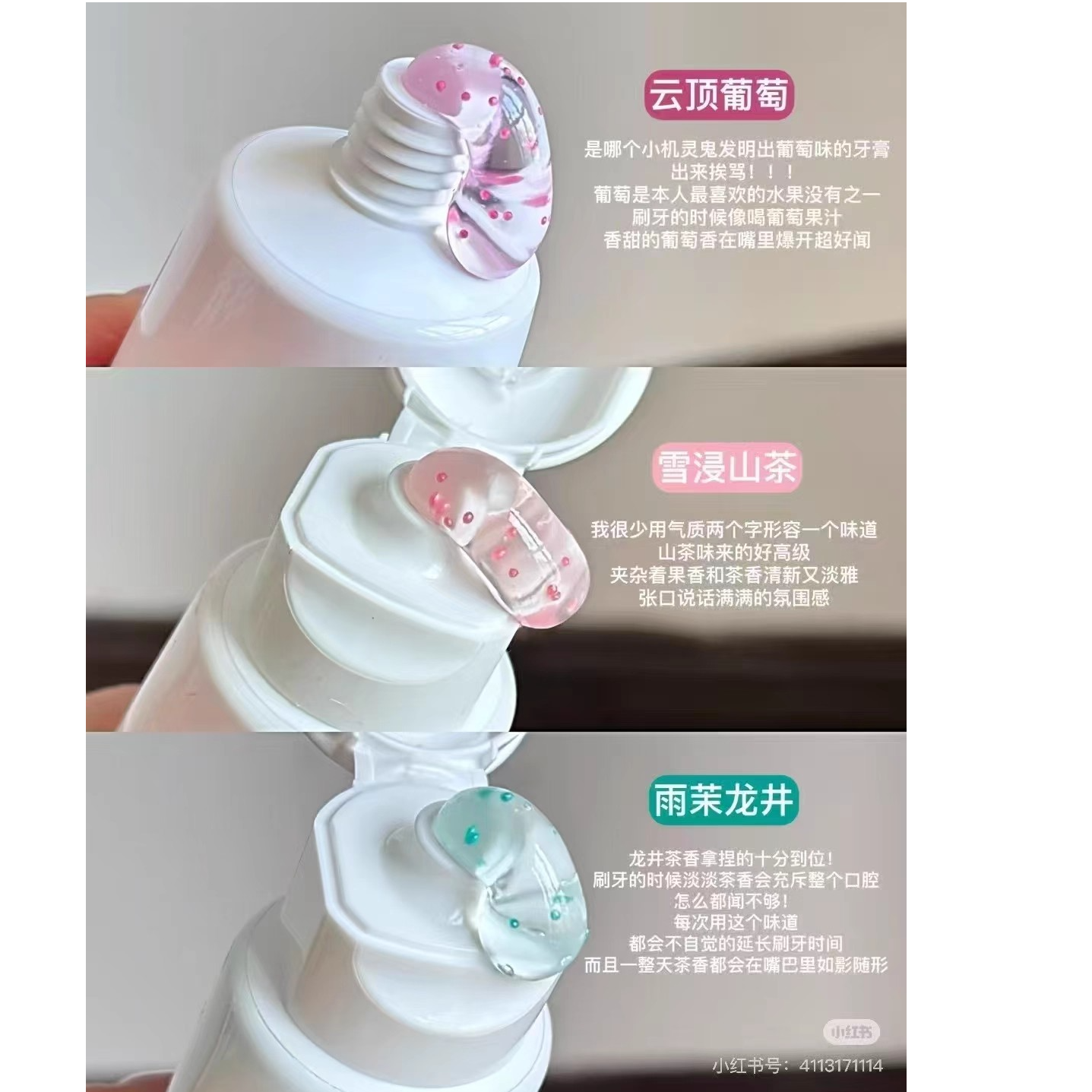 原装usmile笑容加清新香水牙膏美白清新口气男女成人牙齿去黄去渍,淘宝优惠券,粉丝福利购,淘宝优惠卷