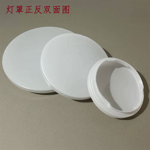 包邮圆形led吸顶灯外壳罩简约 房间阳台走廊厨房灯罩子防刺眼配件 - 图0