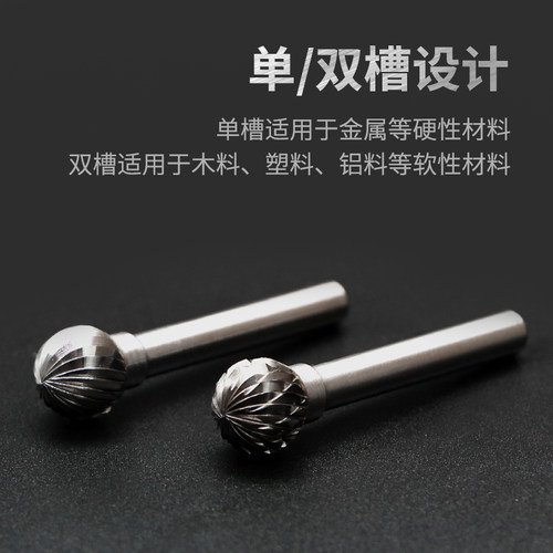 金鹰硬质合金旋转锉圆球型D0605 D0807 D1009D1210D1412 D1614M06 - 图1