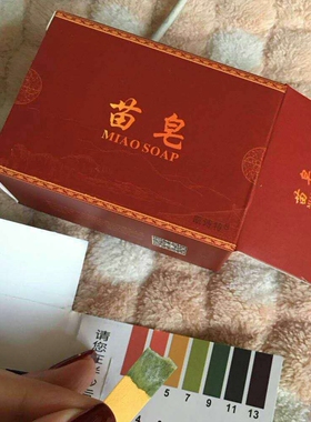 千姿去痘印收缩毛孔优惠手工皂