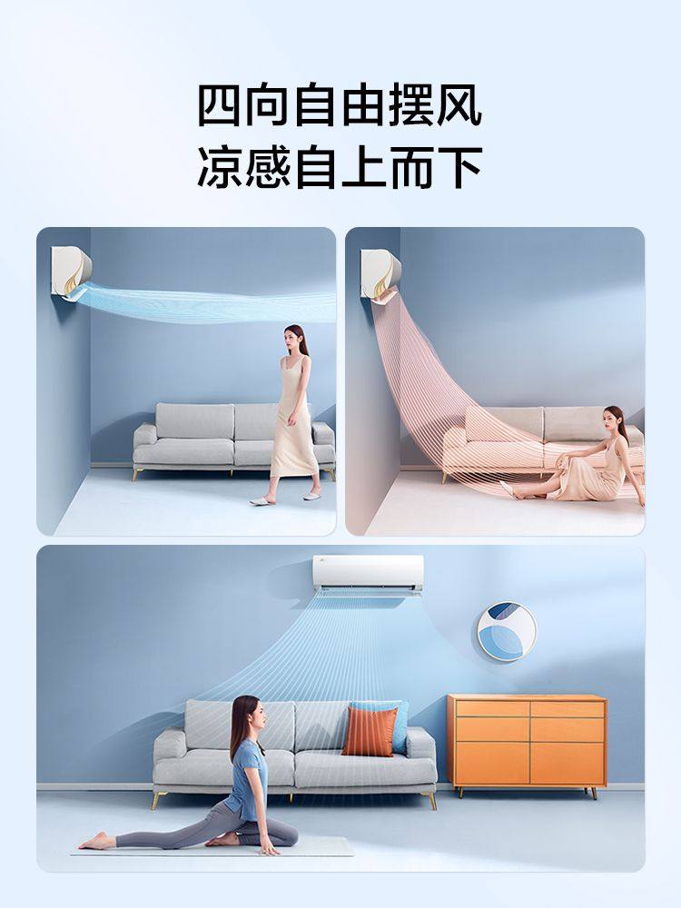 美的金冷静星风酷1.5匹一级空调 美的宁强空调