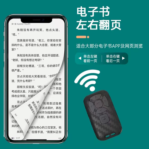 Мобильный телефон, универсальный беспроводной совместимый пульт, bluetooth, андроид