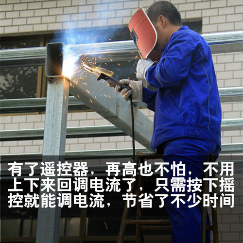 电焊机焊把钳电焊钳龙头焊把焊钳焊条新款调节器氩弧焊接无线开关 - 图0