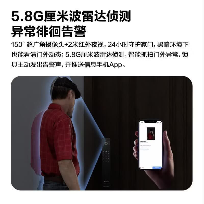 EZVIZ 3D face palm vein smart door lock