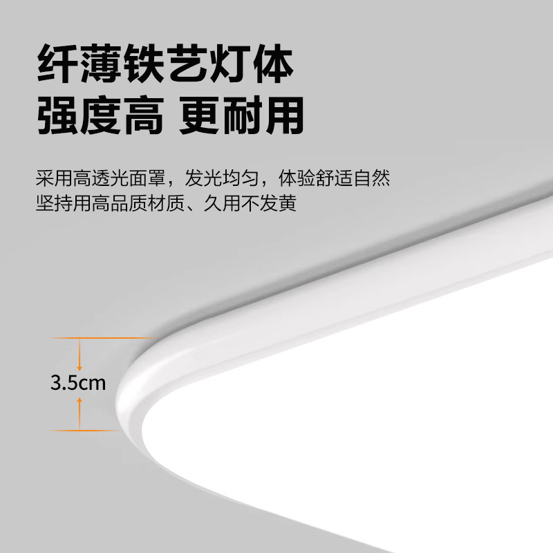 卧室吸顶灯简约现代超薄餐厅灯圆形阳台灯书房灯大气led客厅灯 - 图1