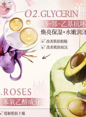 妆前泡泡精华面膜补水保湿水润嫩肤免洗妆前乳打底服帖泡沫面膜