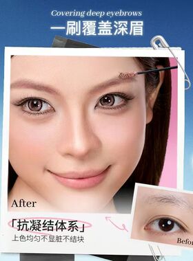 韩系持色染眉膏浅色棕色自然立体持久定型不脱色不晕染女野生眉毛