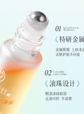 维生素E唇部精华油滋润补水保湿抗皱淡化唇纹秋冬干唇救星