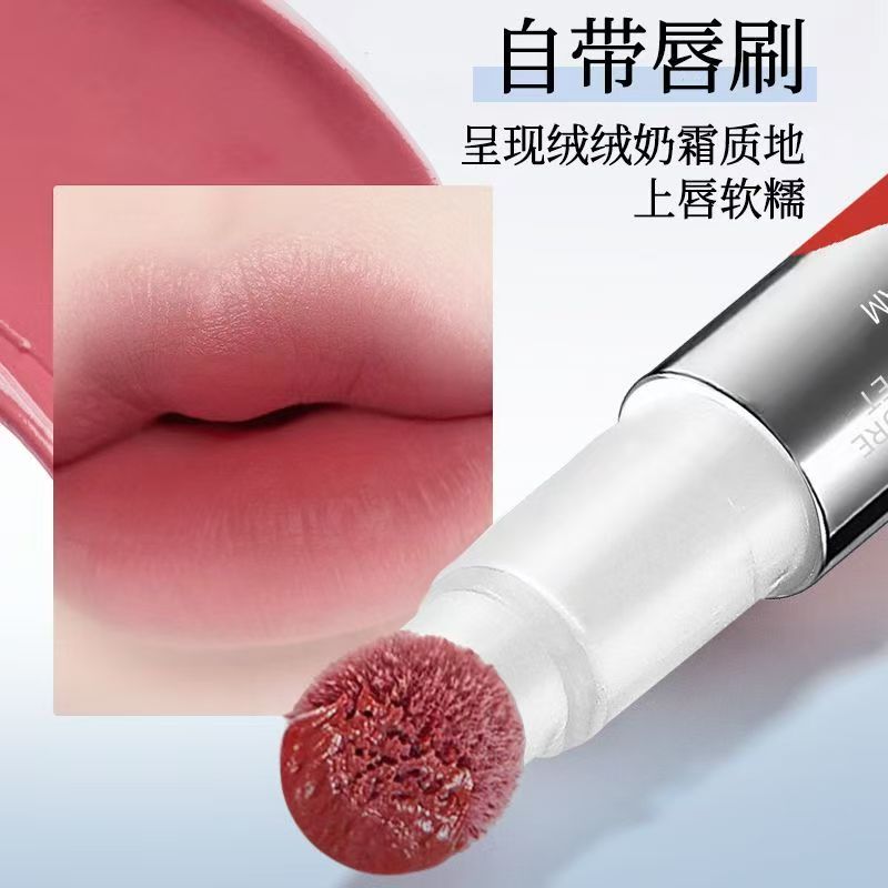 心机醇色绒绒气垫唇霜女不卡纹不易掉色防水耐汗雾面哑光显色口红 - 图1