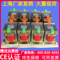 Single-phase m isolation control transformer 350W 350VA220V 210V 210V 205V 195V 190V 185V