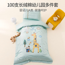 100 pure cotton kindergartens quilted with three sets of babies into the garden bedding six sets of baby Boy A special bed products