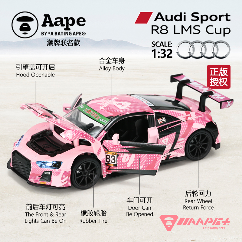 仿真1:32 奥迪R8LMS GT3宾利拉花合金赛车模型摆件玩具车男生礼物 - 图0