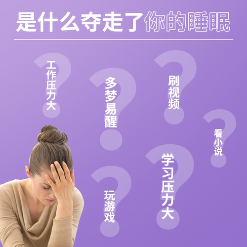 酸枣仁百合茯苓茶包山楂红枣莲子组合养生泡水喝花茶包正品旗舰店 - 图0