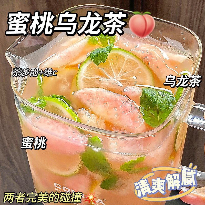 蜜桃乌龙茶青桔百香果茶冻干冷泡适合女生喝的东西水果茶冲泡饮品