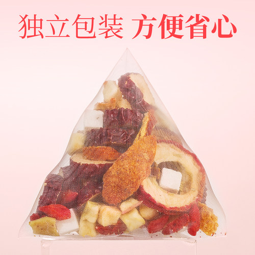 苹果山楂红枣枸杞茶官方正品茯苓陈皮组合刮刮茶减女生泡水喝肥油 - 图3