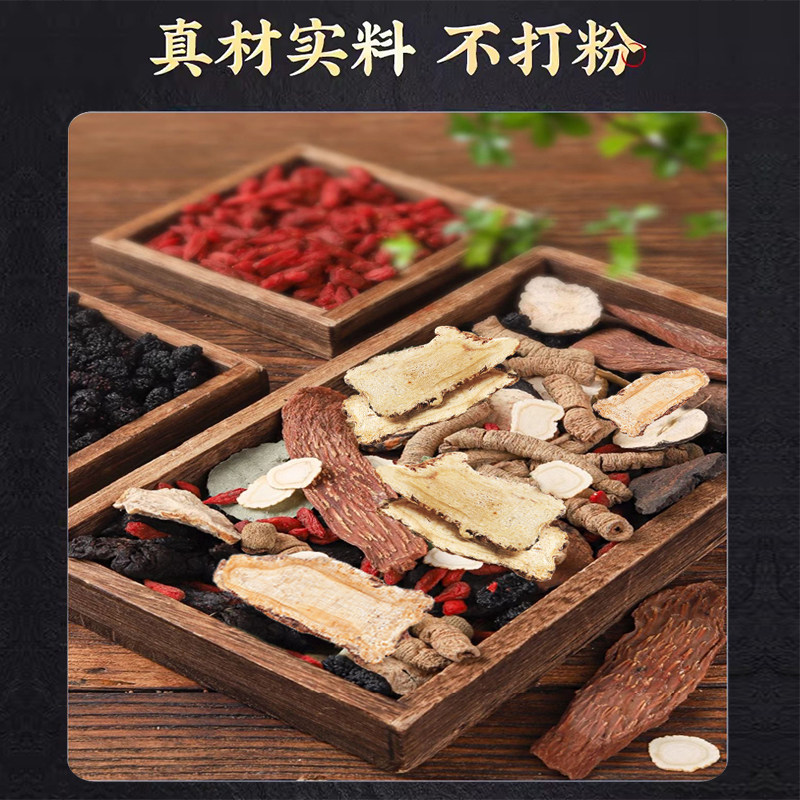  素仁堂其他药食同源食品