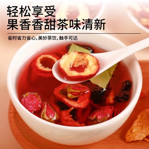 乌梅山楂桑葚玫瑰陈皮荷叶茶包廋肚子水果茶脂去减养生花茶泡水喝 - 图1
