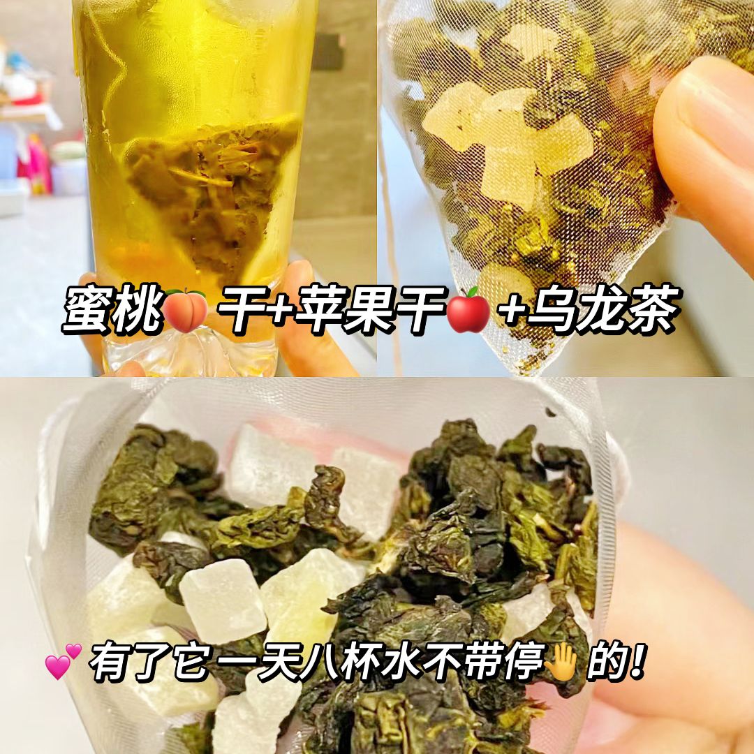 蜜桃乌龙茶青桔百香果茶冻干冷泡适合女生喝的东西水果茶冲泡饮品 - 图2