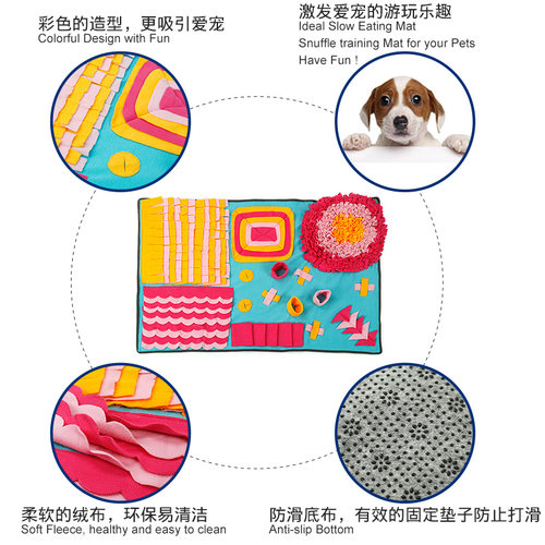 DogLemi宠物嗅闻垫狗狗消耗精力慢食闻嗅垫解压训练毯子毛毯 - 图2