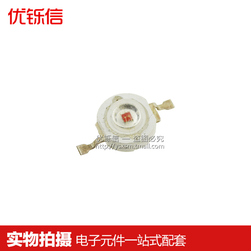 1W3W大功率led灯珠小灯泡白光led单灯超高亮度贴片手电筒射灯蓝光_虎窝淘