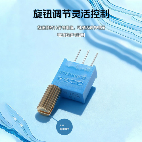 3296W多圈顶可调电位器电阻1K2K5K10K20K50K100K200K500K金属长柄 - 图3