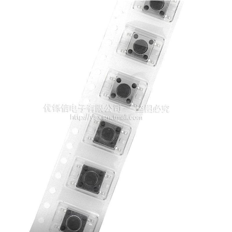编带贴片轻触开关6*6*4.3/5/6/7/8/9/10mm4脚微动按键开关耐高温,淘宝优惠券,粉丝福利购,淘宝优惠卷