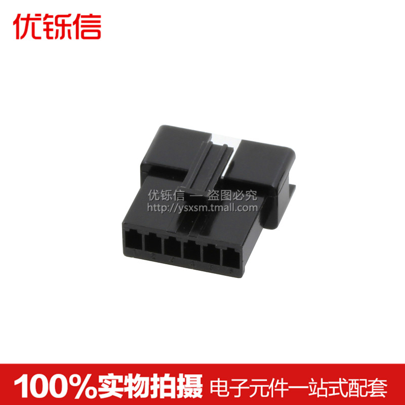 SM2.54接插件2/3/4/5/6P 连接器公母对插接头胶壳接线端子2.5mm,淘宝优惠券,粉丝福利购,淘宝优惠卷