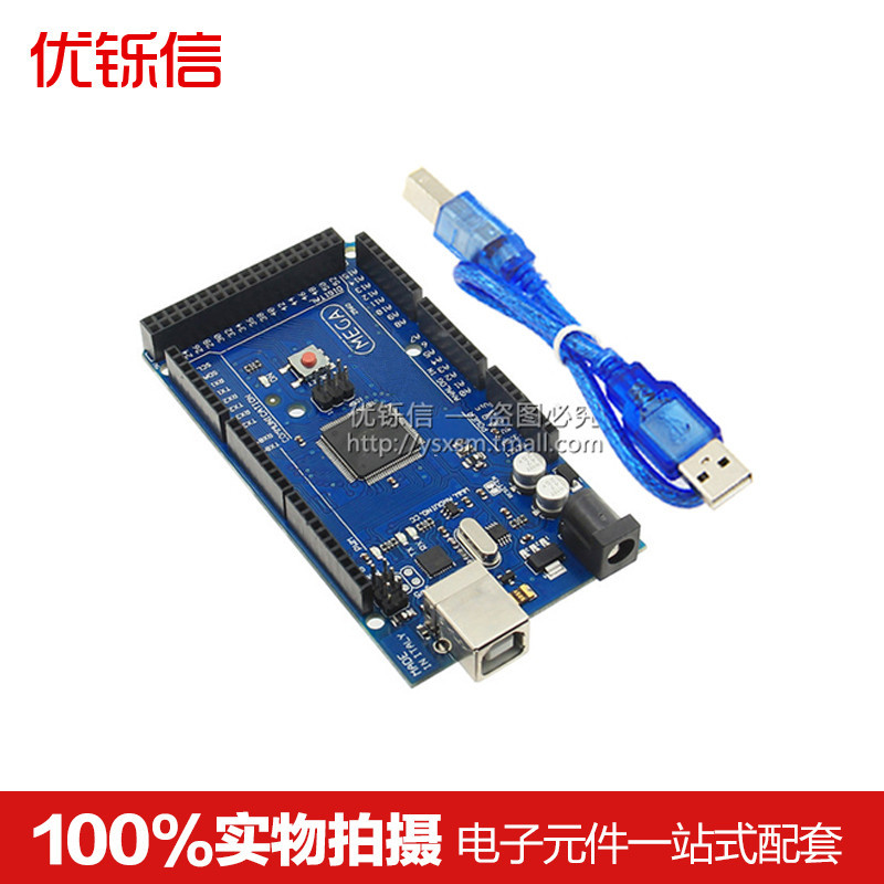 优铄信MEGA2560 R3开发板 扩展版ATMEGA16U2 CH340G 适用Arduino - 图2