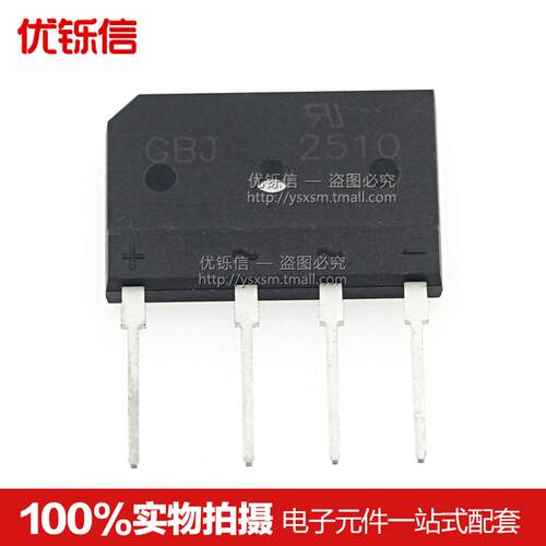 GBJ2510/1510/1508/3510 25A 1000V 电磁炉整流桥D25XB80扁桥35A - 图0