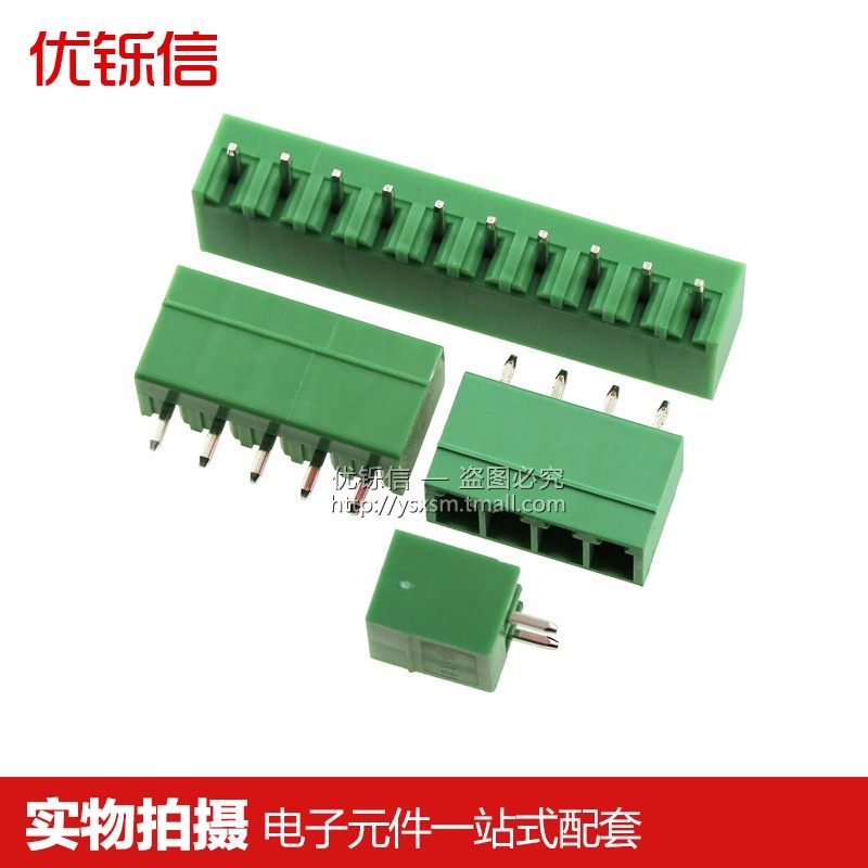 KF2EDG 3.81MM插拔式pcb接线端子弯直针+插座2/3/4/5/6/7/8/9/12p,淘宝优惠券,粉丝福利购,淘宝优惠卷