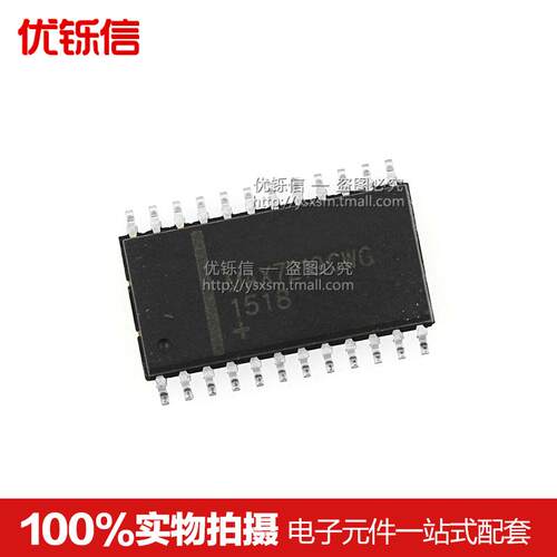 MAX7219CWG 贴片SOP-24 宽体 国产全新芯片  LED显示驱动器 - 图1