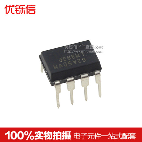 LM393P DIP-8 全新 低功耗双电压比较器芯片 LM393 直插 - 图2