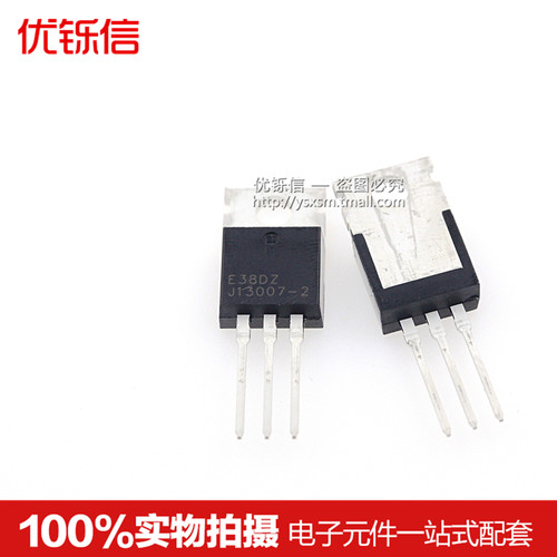 国产|全新 E13007-2 J13007-2 FJP13007H2 三极管 TO-220 - 图2
