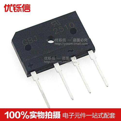 GBJ2510/1510/1508/3510 25A 1000V 电磁炉整流桥D25XB80扁桥35A - 图1