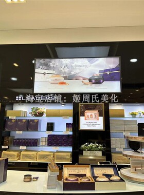 韩国本土店采购消炎滋润镇静