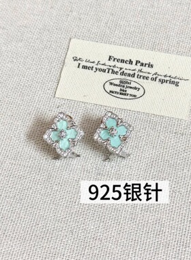 轻奢中古布布薄荷绿项链耳环手链戒指新中式窗花菱形气质锁骨链潮